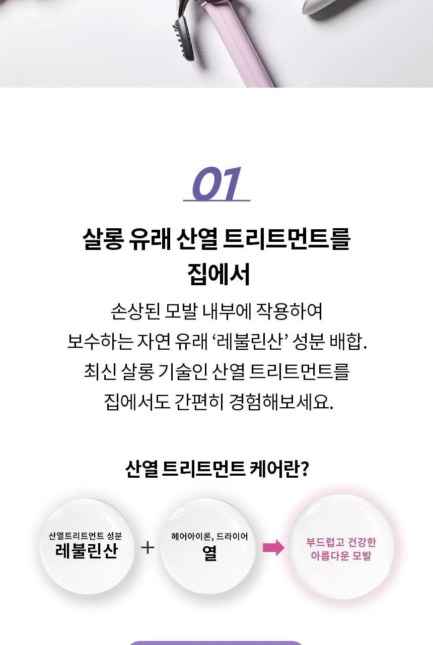 [열보호] 루시도엘 하이 데미지 리페어 헤어 밀크90g 상세페이지 5